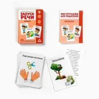 Развивающий набор 6 в 1 &laquo;Запуск речи&raquo; для комплексного развития, 0+
