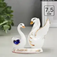 Фигурка керамика &laquo;Два лебедя: Большой любви&raquo;, 7.5&times;7&times;4.5 см
