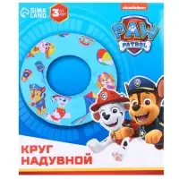 Круг надувной для плавания 55 см, детский, голубой