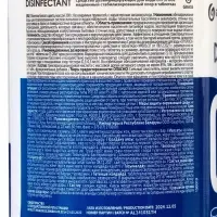 Средство дезинфицирующее CRYSPOOL медленный стабилизированный хлор, 1 кг