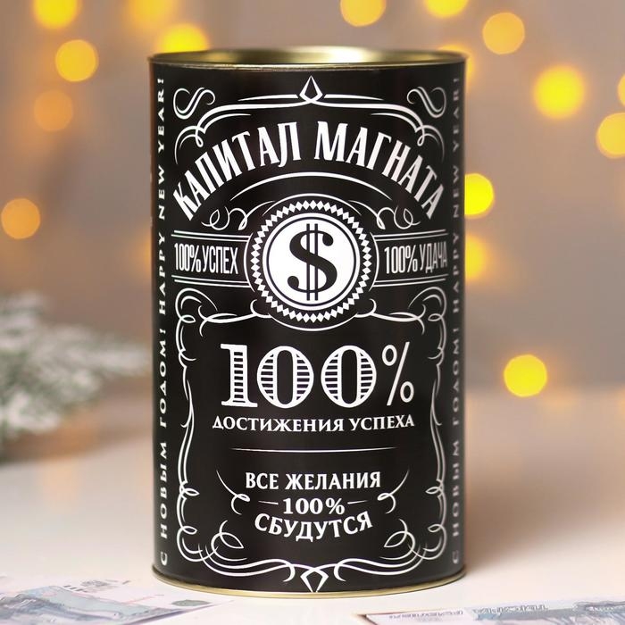 Копилка новогодняя подарок «Новый год: Капитал магната», XXL, 20 х 12,5 см Копилка новогодняя подарок «Новый год: Капитал магната», XXL, 20 х 12,5 см