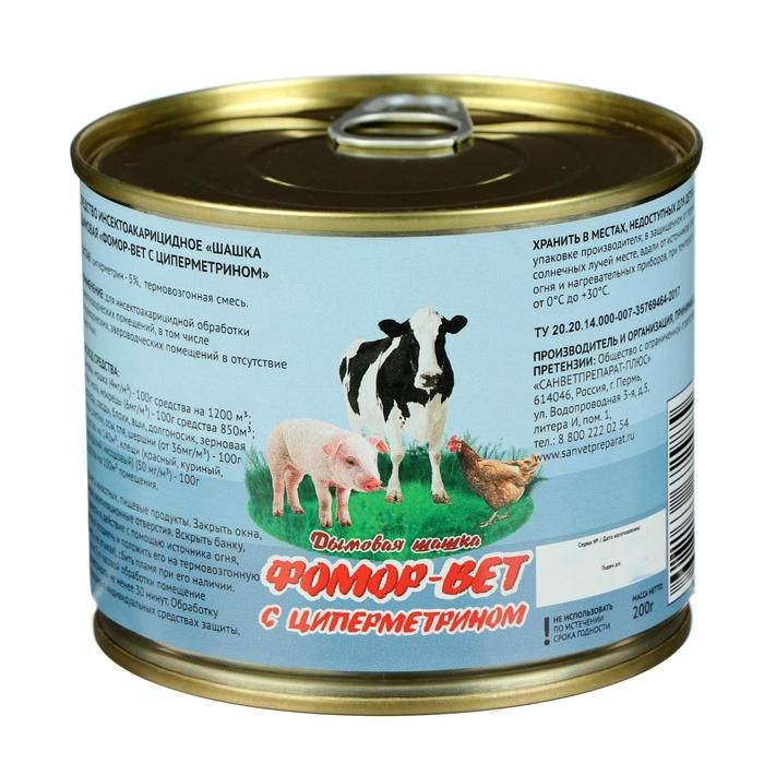 Средство инсектоакарицидное, дымовая шашка с циперметрином Средство инсектоакарицидное, дымовая шашка с циперметрином "Фомор-Вет", 200 гр