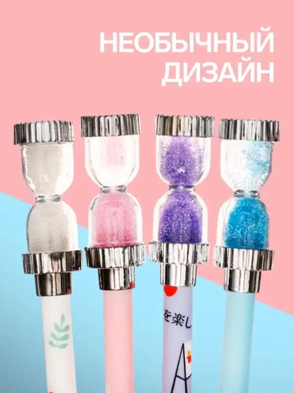 Ручка-прикол Calligrata &laquo;Песочные часы&raquo;, чёрный стержень, гелевая, МИКС