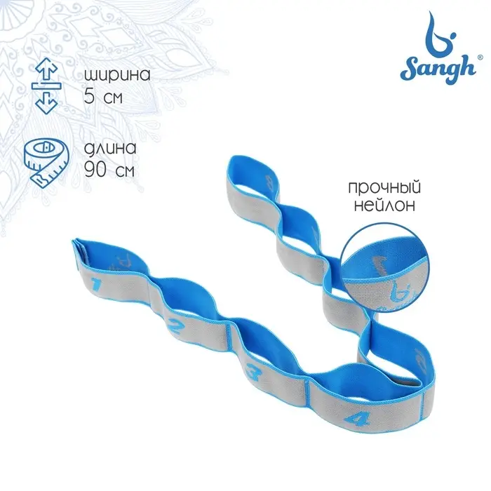 Эспандер-лента Sangh, эластичная, с захватами, 90&times;4 см, цвет голубой