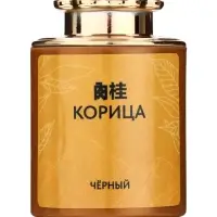 Чай подарочный набор, красный, 10 шт