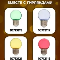 Гирлянда &laquo;Ретро белт-лайт&raquo; со свесами 10 и 20 см, 10 м, IP54, УМС, 2W, тёмная нить, шаг 50 см, Е27 (без ламп), 220 В
