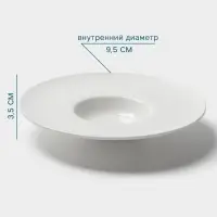 Тарелка для пасты Hanna Kn&ouml;vell, 100 мл, d=23.5 см, фарфор, белая