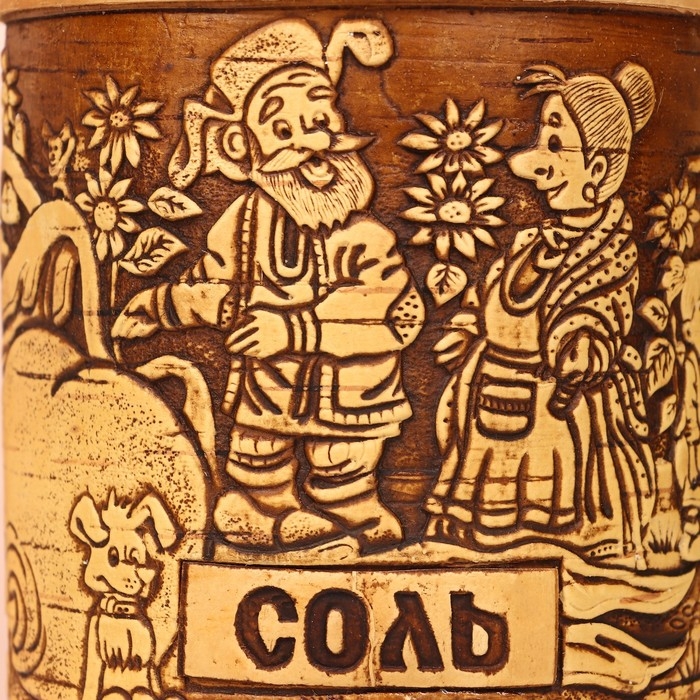 Туес «Деревня ", соль, 10 х 10 х 14 см