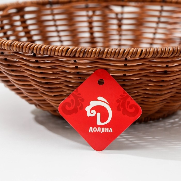 Корзинка для подачи Доляна «Огайо», d=27 см, круглая, цвет коричневый