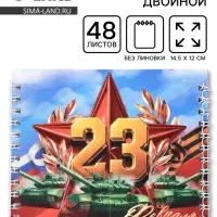 Двойной блокнот на гребне, мягкая обложка, размер 14.5&times;12 см, 48 л. &laquo;Танки&raquo;