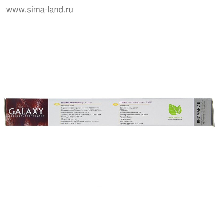 Плойка Galaxy GL 4623, 50 Вт, конусная, керамическое покрытие, d=25 мм, 200°С, красная