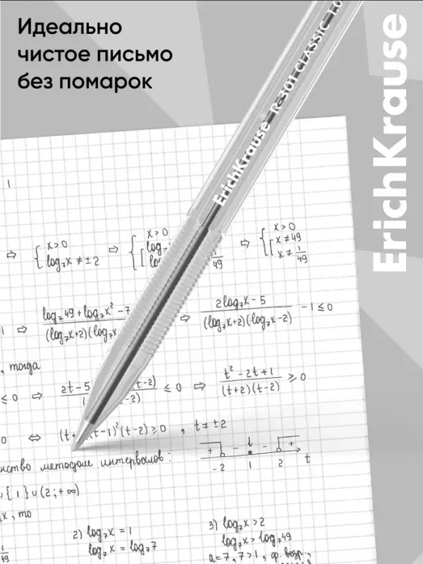 Ручка шариковая ErichKrause R=301 Classic Stick, узел 1 мм, чёрная