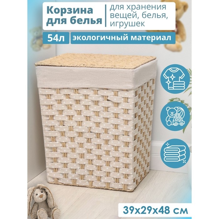 Корзина для хранения плетёная Доляна «Уют», 39×30×47 см Корзина для хранения плетёная Доляна «Уют», 39×30×47 см