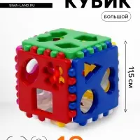 Кубик логический, большой, МИКС