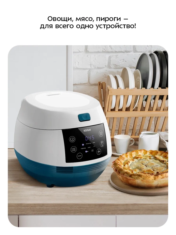 Мультиварка КТ-220 - 400 Вт Мультиварка КТ-220 - 400 Вт