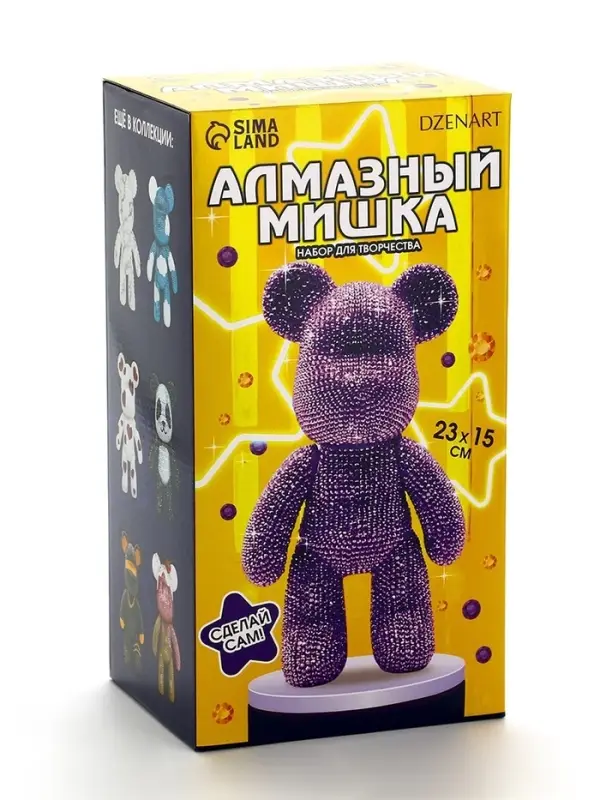 Алмазная мозаика на фигурке "Мишка", цвет фиолетовый