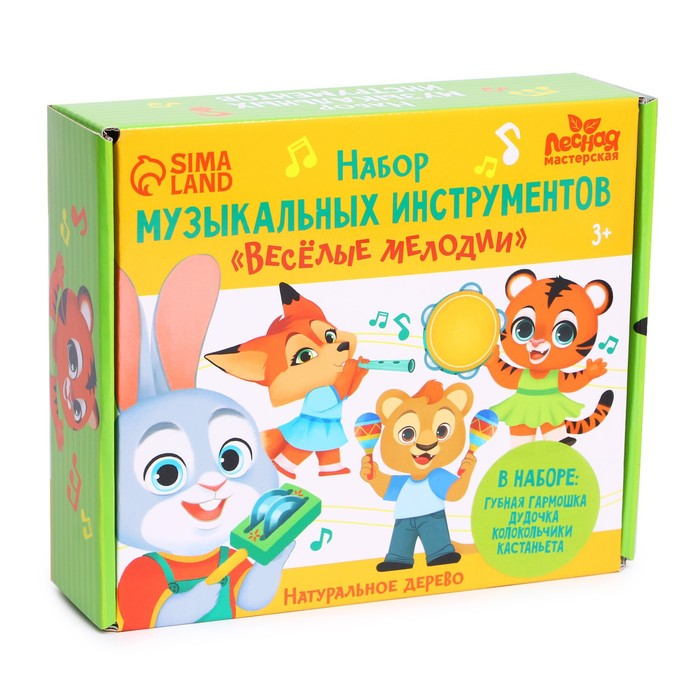 Музыкальные инструменты «Весёлые мелодии» № 1 Музыкальные инструменты «Весёлые мелодии» № 1