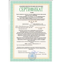 Калькулятор научный Deli ED991ES черный