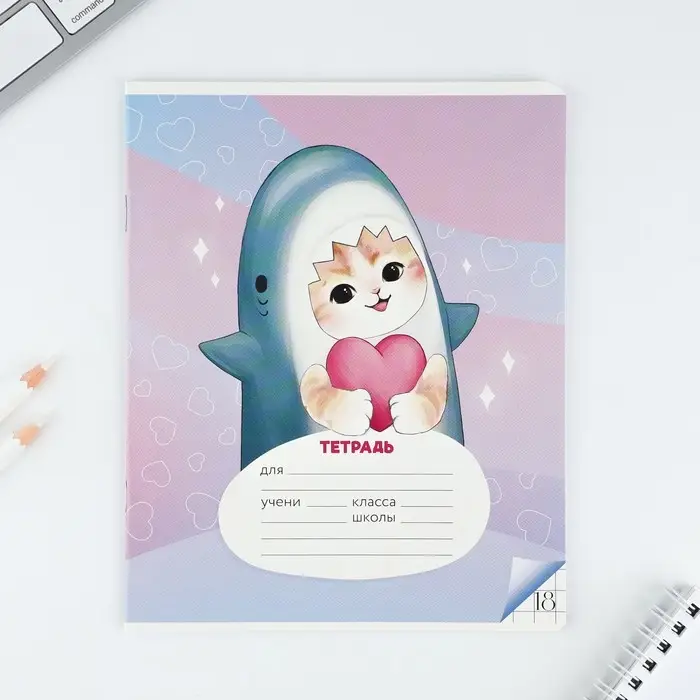 Тетрадь в клетку 18 листов А5, на скрепке &laquo;Котя&raquo;, обложка мелованный картон, 5 видов МИКС