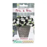 Семена Цветов Цветочная смесь Инь & Янь, 6 драже Семена Цветов Цветочная смесь Инь & Янь, 6 драже