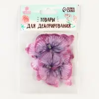 Декор для творчества &laquo;Бабочка&raquo;, двухслойный, набор 12 шт., размер 1 шт. &mdash; 5&times;4 см, цвет фиолетовый