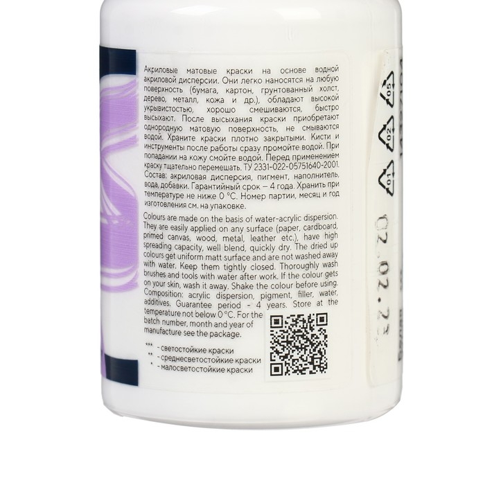 Краска акриловая матовая 100 мл, ЗХК Decola, белая, 14327104 Краска акриловая матовая 100 мл, ЗХК Decola, белая, 14327104