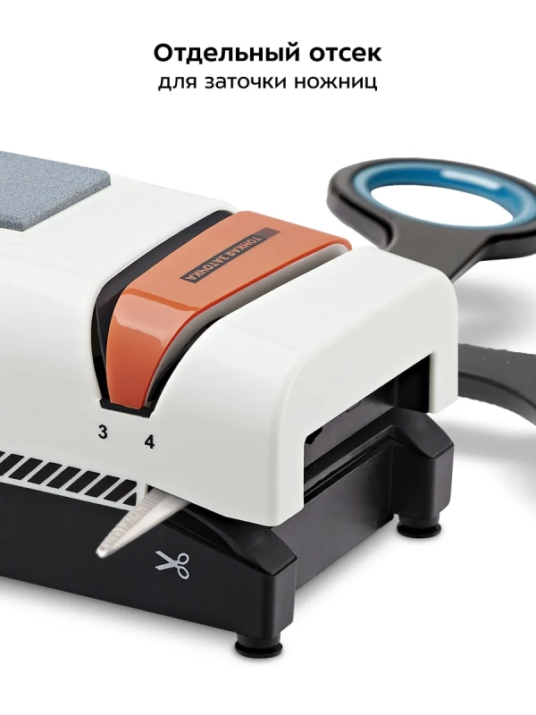 Ножеточка электроточилка для ножей КТ-6840 - 60 Вт Ножеточка электроточилка для ножей КТ-6840 - 60 Вт