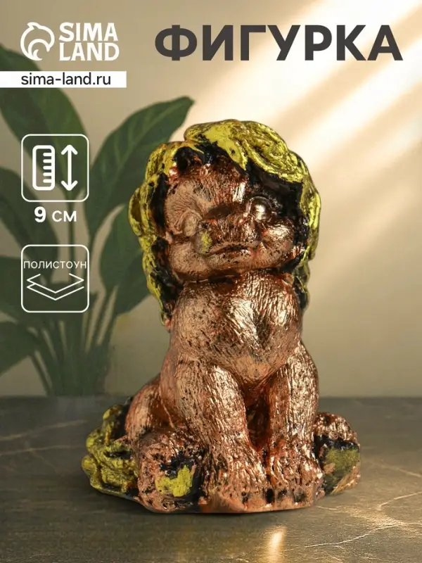 Фигурка полистоун &laquo;Лошадь сидящая&raquo;, 9&times;6&times;5 см