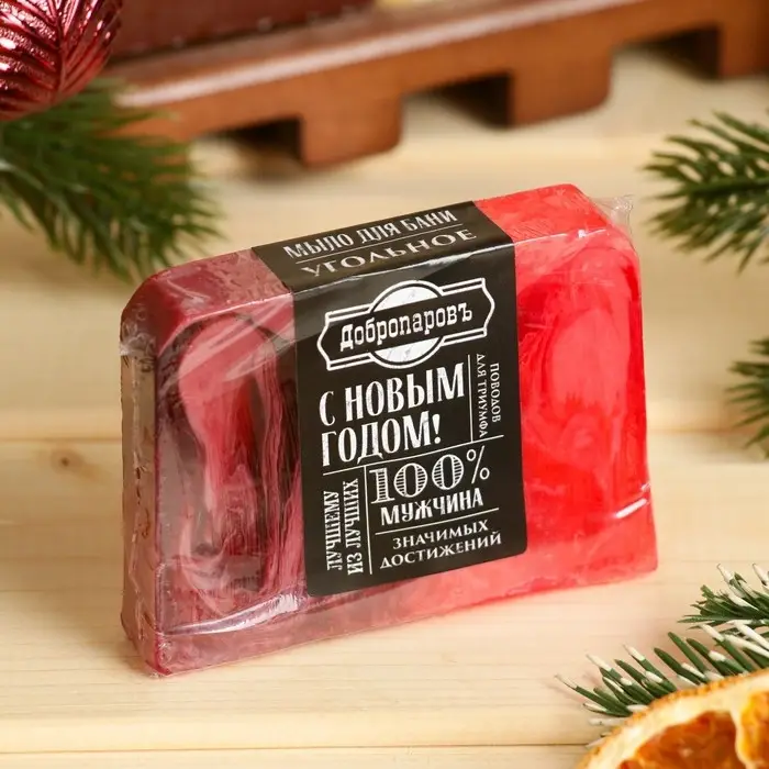 Мыло косметическое &laquo;С Новым годом&raquo;, угольное, 80 г