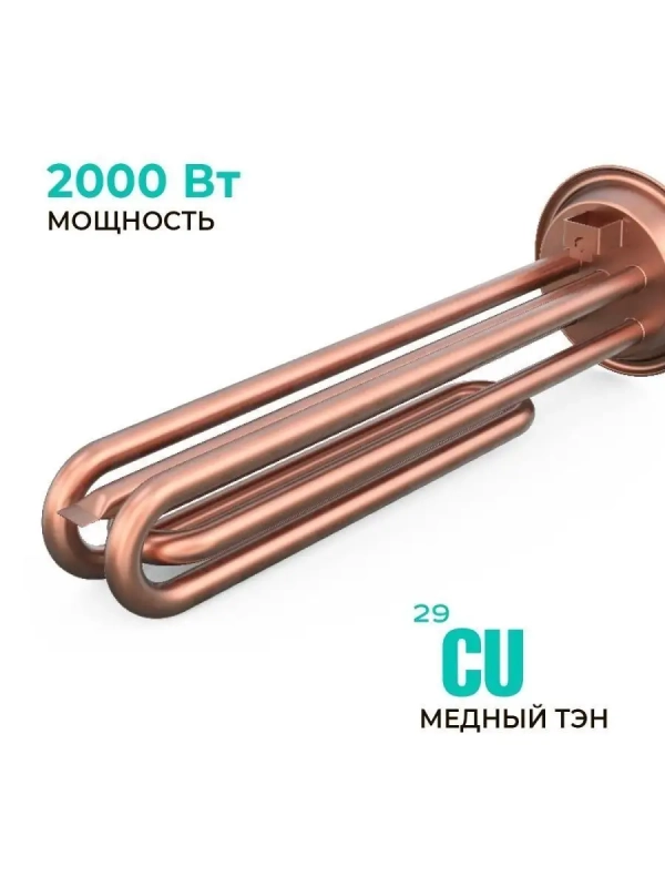 Водонагреватель накопительный 30 л Водонагреватель накопительный 30 л