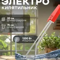 Электрокипятильник Luazon LEK 10, 1200 Вт, спираль кольцо, 29&times;3.5 см, 220 В, красный