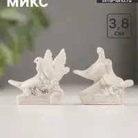 Фигурка полистоун &laquo;Голубки на книге&raquo;, 3.8 см, МИКС