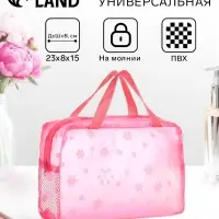 Косметичка - сумочка на молнии для бассейна, с ручками, с рисунком, розовая