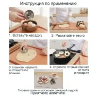 Форма для пончиков Доляна &laquo;Классика&raquo;, 7.5&times;7.5&times;6 см, серебристая