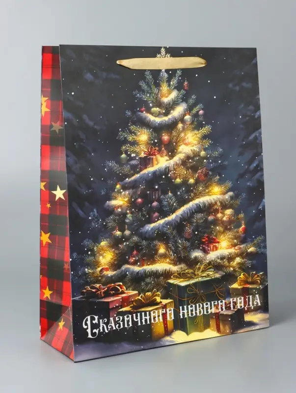 Пакет подарочный новогодний ламинированный вертикальный &laquo;Ёлка в лесу!&raquo;,33&times;42&times;10 см