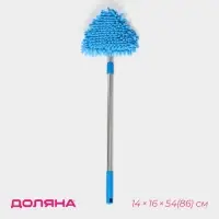 Щётка для окон Доляна, телескопическая ручка 51(92) см, поворотная головка, насадка из микрофибры 14&times;13 см, голубая