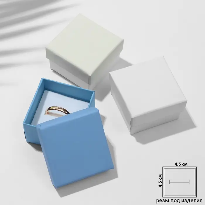 Коробочка подарочная под кольцо/серьги «Классика» нежность, 5×5, МИКС, вставка белая Коробочка подарочная под кольцо/серьги «Классика» нежность, 5×5, МИКС, вставка белая