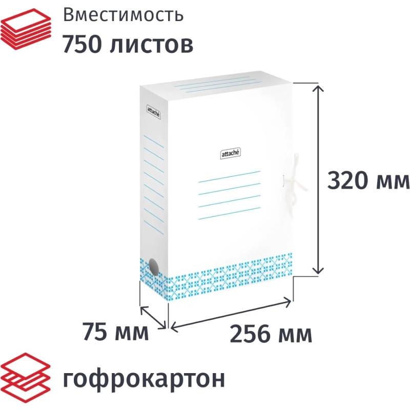 Короб архивный Attache 75мм на завязках голубой с узорами