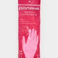 Перчатки хозяйственные с утеплителем Доляна, размер L, резиновые, розовые