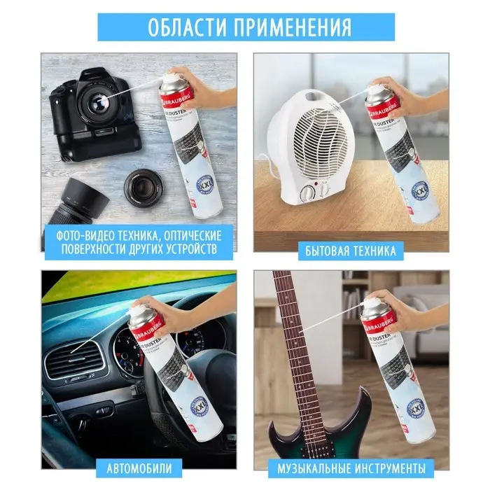 Баллон д/очистки офисной техники BRAUBERG, 1000мл, 513317