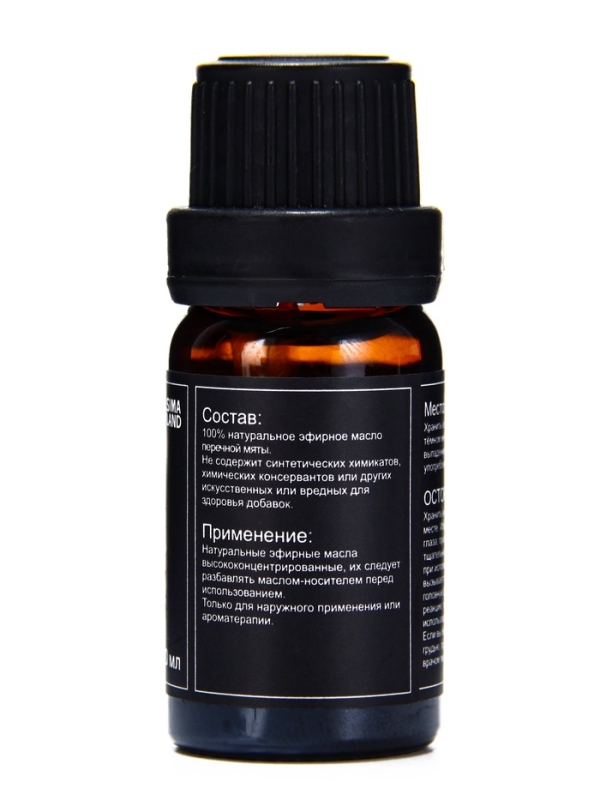 Набор эфирных масел Набор эфирных масел "Лаванда, эвкалипт, лемограсс...", 6 шт по 10 мл, в коробке