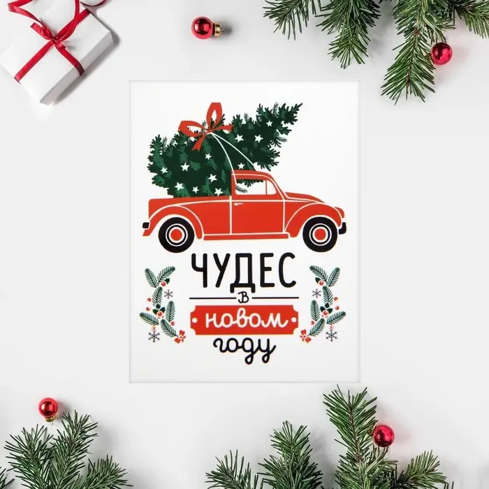 Набор открыток-комплиментов "Новогодние" в наборе 26 шт, 8 х 6 см Набор открыток-комплиментов "Новогодние" в наборе 26 шт, 8 х 6 см