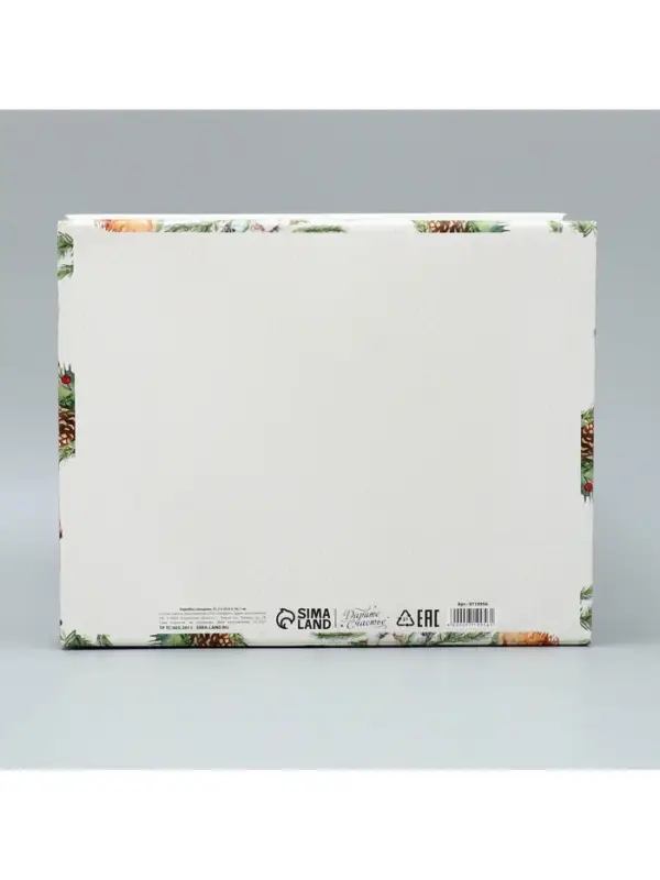 Коробка подарочная новогодняя складная &laquo;С Новым годом!&raquo;, 31&times;25.5&times;16 см