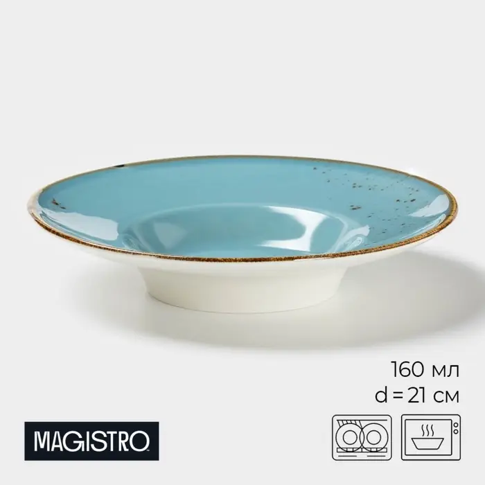 Тарелка для пасты Magistro &laquo;Церера&raquo;, 160 мл, d=21 см, фарфор, голубая