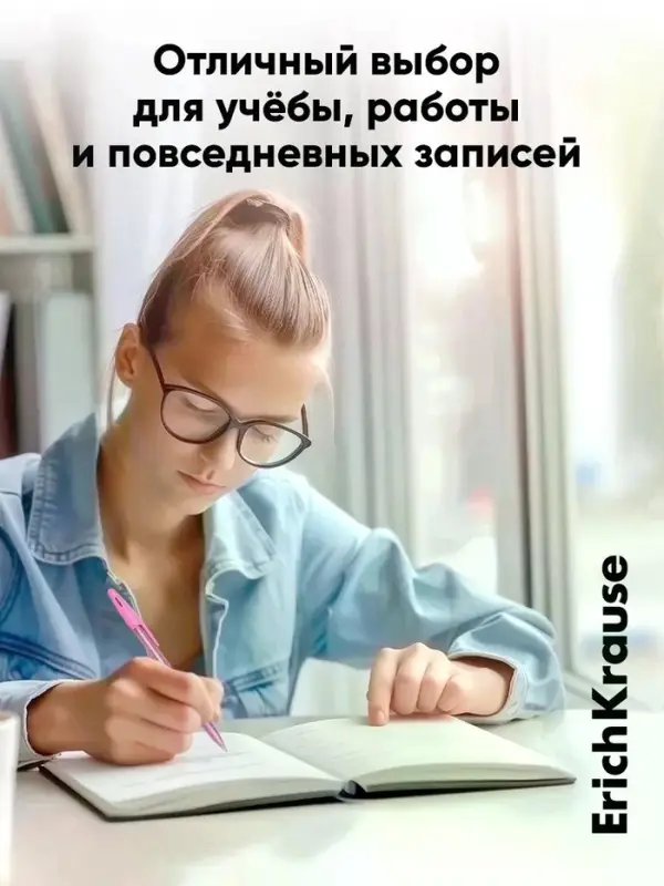 Набор ручек шариковых ErichKrause R=301 Stick Pastel, 8 штук, уз 0.7 мм, син