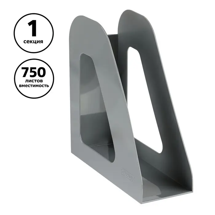 Лоток для бумаг Стамм &laquo;Фаворит&raquo;, А4, вертикальный, пластиковый, 1 отделение, серый, ширина 90 мм
