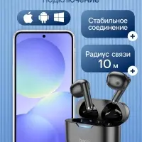 Наушники беспроводные Hoco EW34, TWS, вкладыши, Bluetooth 5.3, 30/250 мАч, чёрные