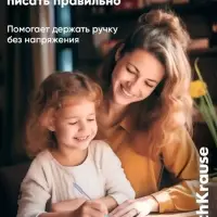 Ручка шариковая ErichKrause. ErgoLine Stick&Grip Pastel, синий стержень, узел 0.5 мм