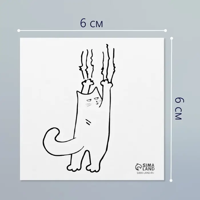 Переводная тату на тело чёрная «Кот царапун», 6×6 см