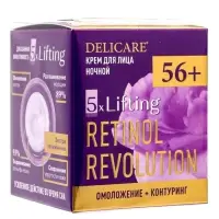 Крем для лица ночной Delicare Retinol, 56+, 50 мл